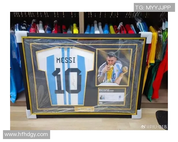 塞尔：梅西的签名球衣将参加验证体系，使购买者可以核对真伪